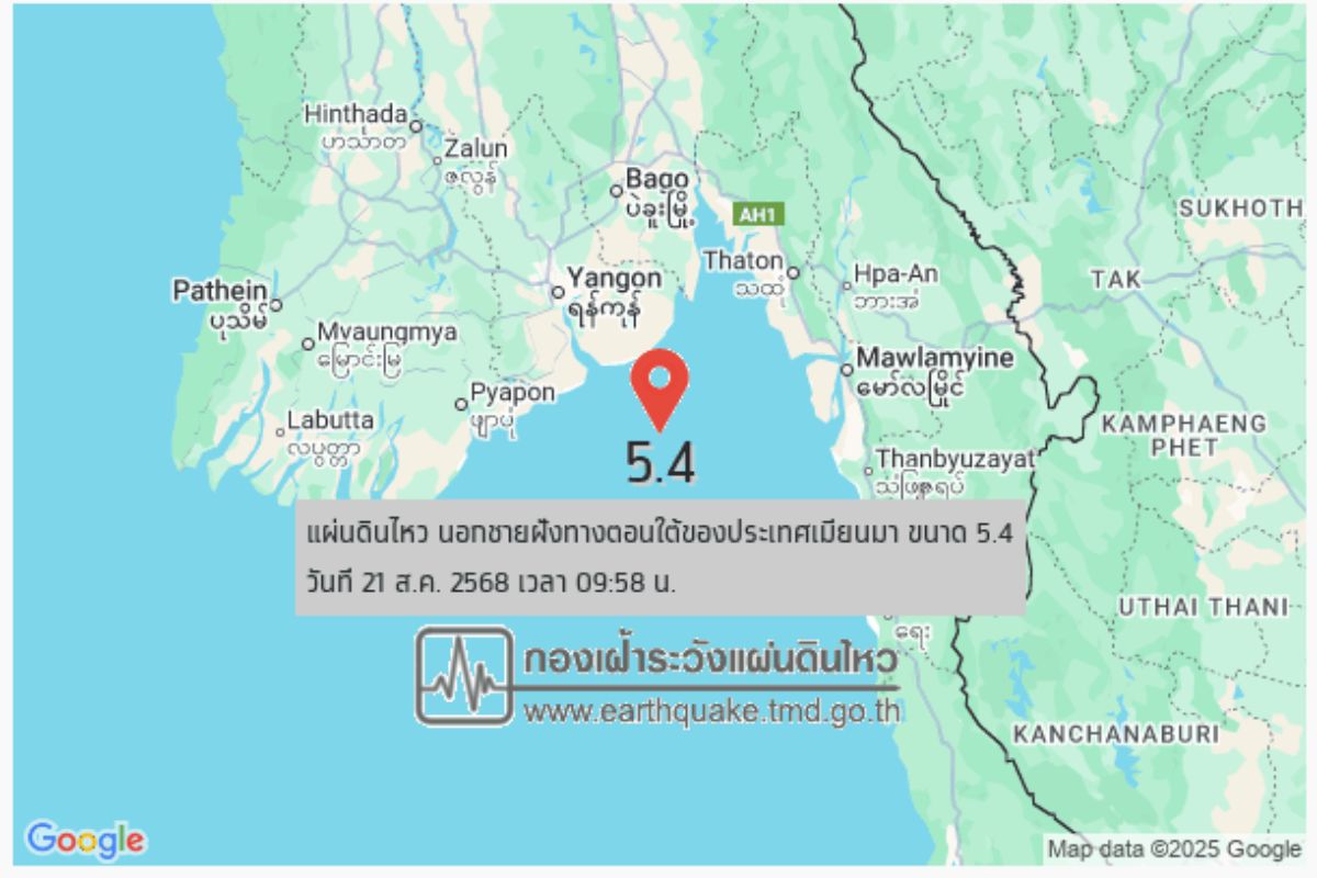 แผ่นดินไหว 5.4 นอกชายฝั่งเมียนมา ตึกสูงใน กทม. รับรู้แรงสั่นสะเทือน