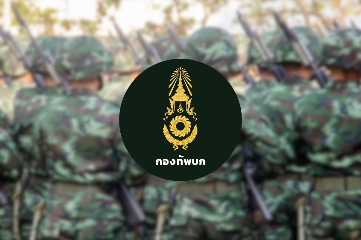 กองทัพบก ทหาร