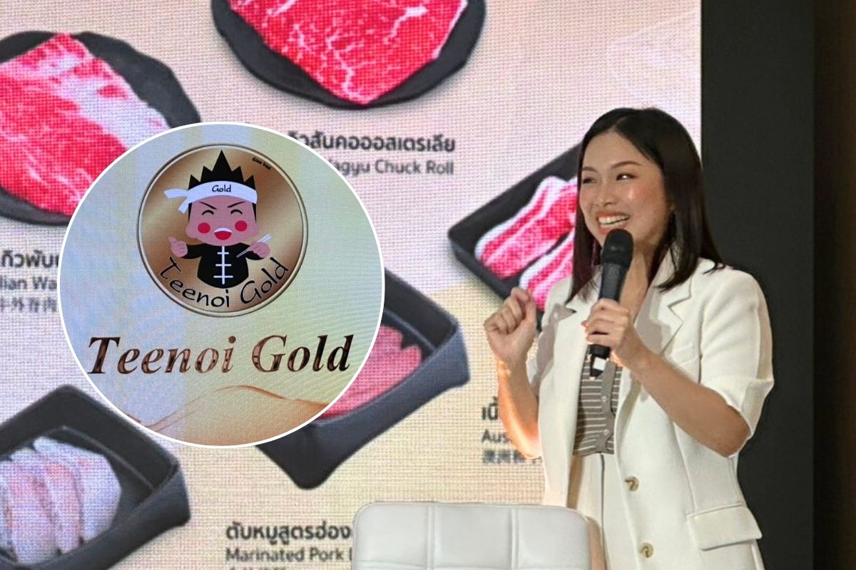 สุกี้ตี๋น้อย ท้าชนแบรนด์ใหญ่ ส่ง “ตี๋น้อย โกลด์” เจาะตลาดพรีเมี่ยม ราคาโปรโมชั่น 499 บาท