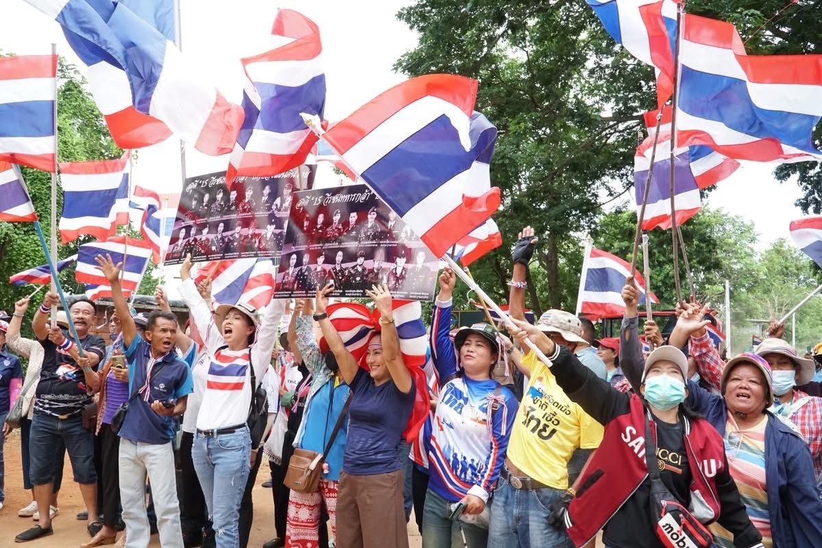 มวลชน จ.สระแก้ว