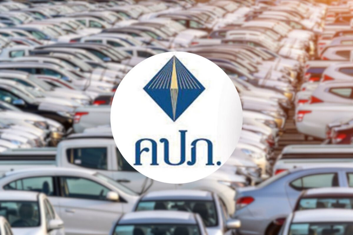 คปภ. ประกาศเพิ่มวงเงินคุ้มครองประกันรถยนต์-อีวี สูงสุด 20 ล้านบาท/ครั้ง