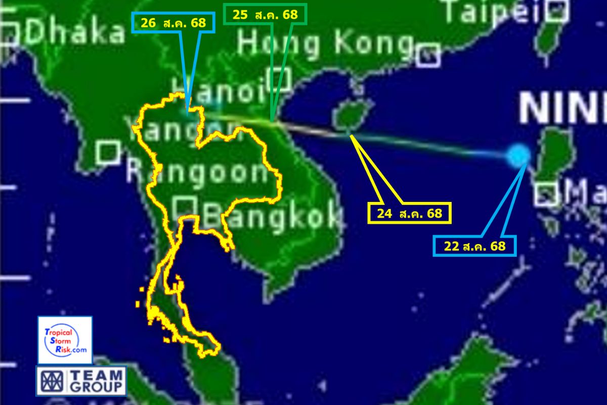 น่าน ระวังพายุคาจากิพัดถล่ม ช่วงวันที่ 26 สค. ฝนตกหนักทั่วเหนือ-อีสานตอนบน