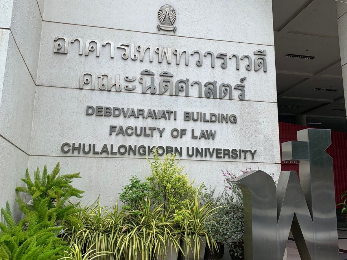 21 อ.นิติฯ จุฬาฯ ร่วมลงชื่อให้นิสิตไม่ต้องใส่เครื่องแบบ ชี้ไม่กระทบการเรียน