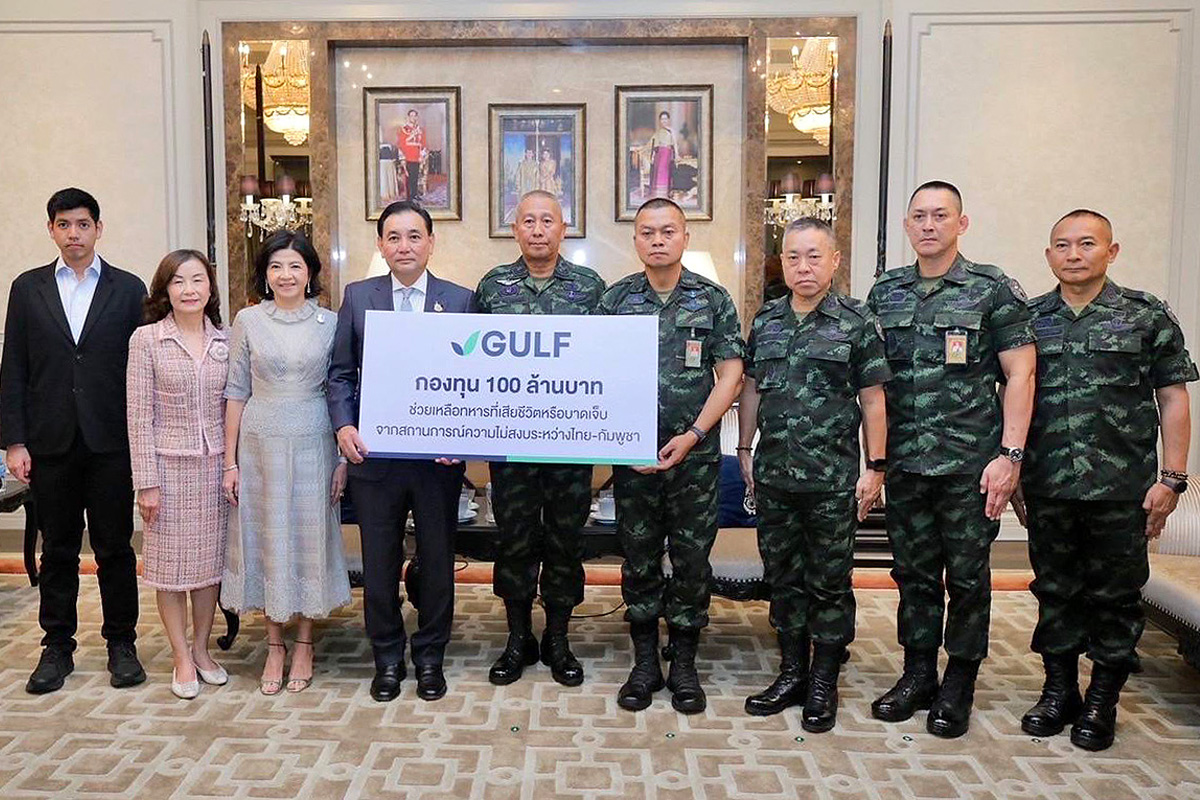 จูงใจธุรกิจหนีเขมรกลับไทย กัลฟ์ให้ 100 ล้านเยียวยาทหาร แสนสิริแจกทุนศึกษาทายาท