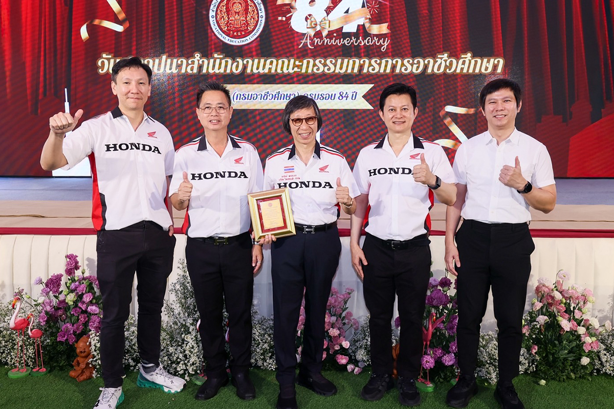 ไทยฮอนด้า รับโล่ ‘ผู้มีคุณูปการ’