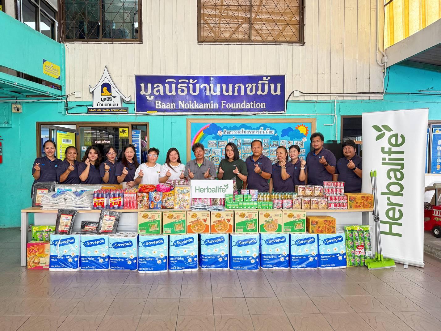 เฮอร์บาไลฟ์ ประเทศไทย ร่วมกับมูลนิธิบ้านนกขมิ้น ส่งต่อกำลังใจถึงผู้ประสบภัย 