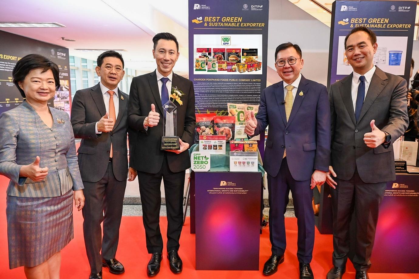 CPF รับรางวัล PM’s Export Award 2025 ผู้ส่งออกยอดเยี่ยมด้านความยั่งยืน     