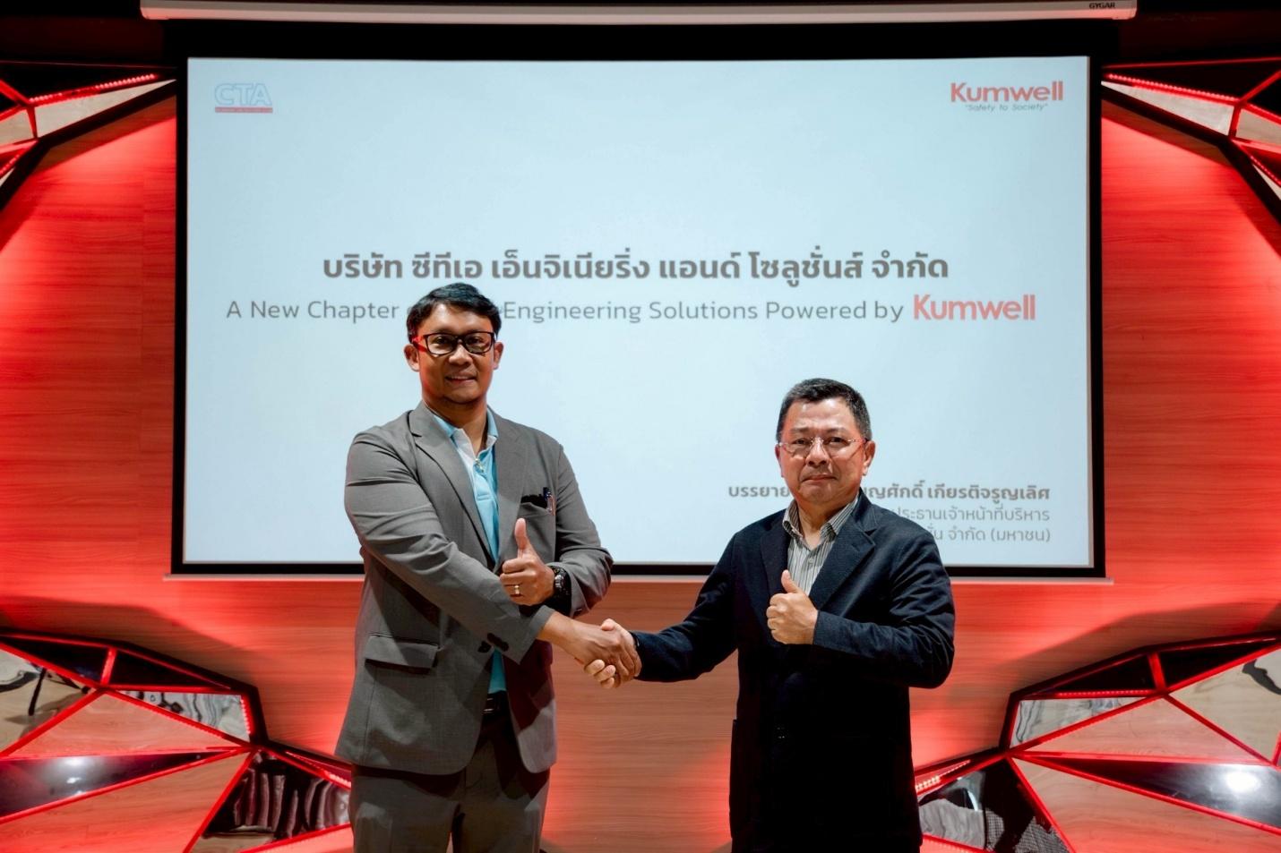 Kumwell เปิดตัวบริษัทในเครือใหม่ CTA Engineering and Solutions