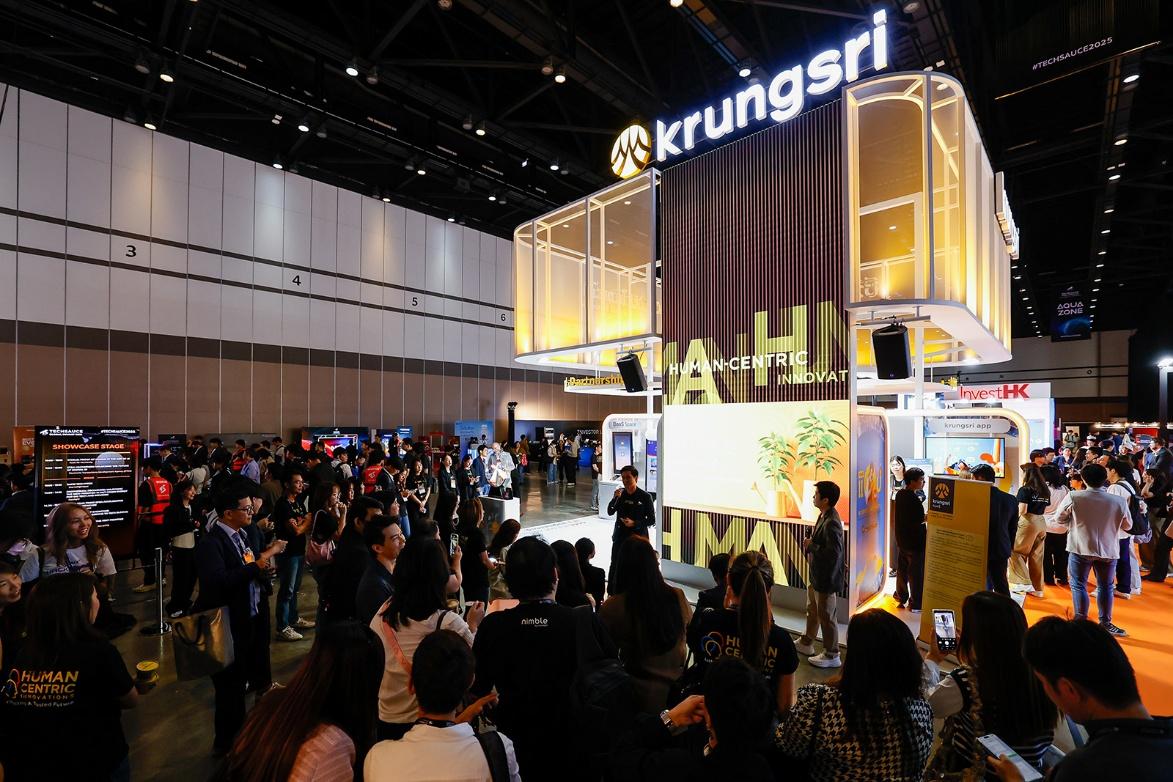 “กรุงศรี” มุ่งสู่อนาคต: สร้างสรรค์นวัตกรรม ‘Human-Centric’