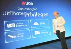 ยูโอบีเดินหน้าเปิดตัว Ultimate Privileges 