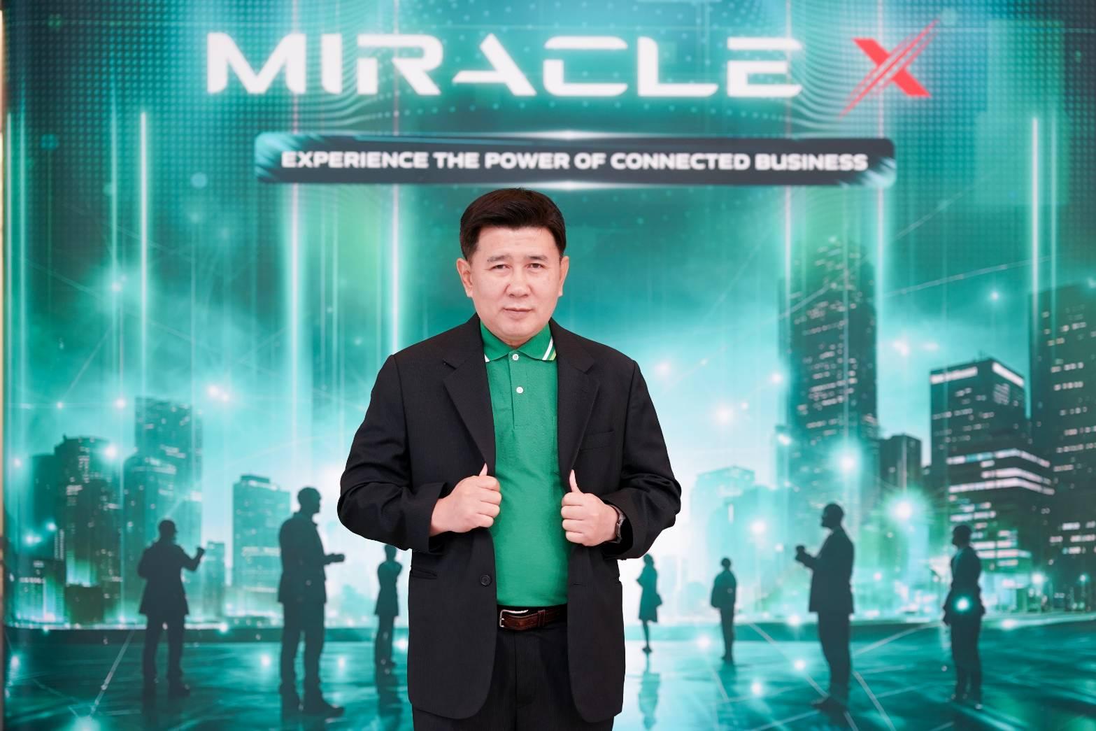 “มิราเคิล เอ็กซ์” เปิดตัว ผู้เชี่ยวชาญอีเวนต์-โลจิสติกส์ ประเดิม Tech  Mania Network