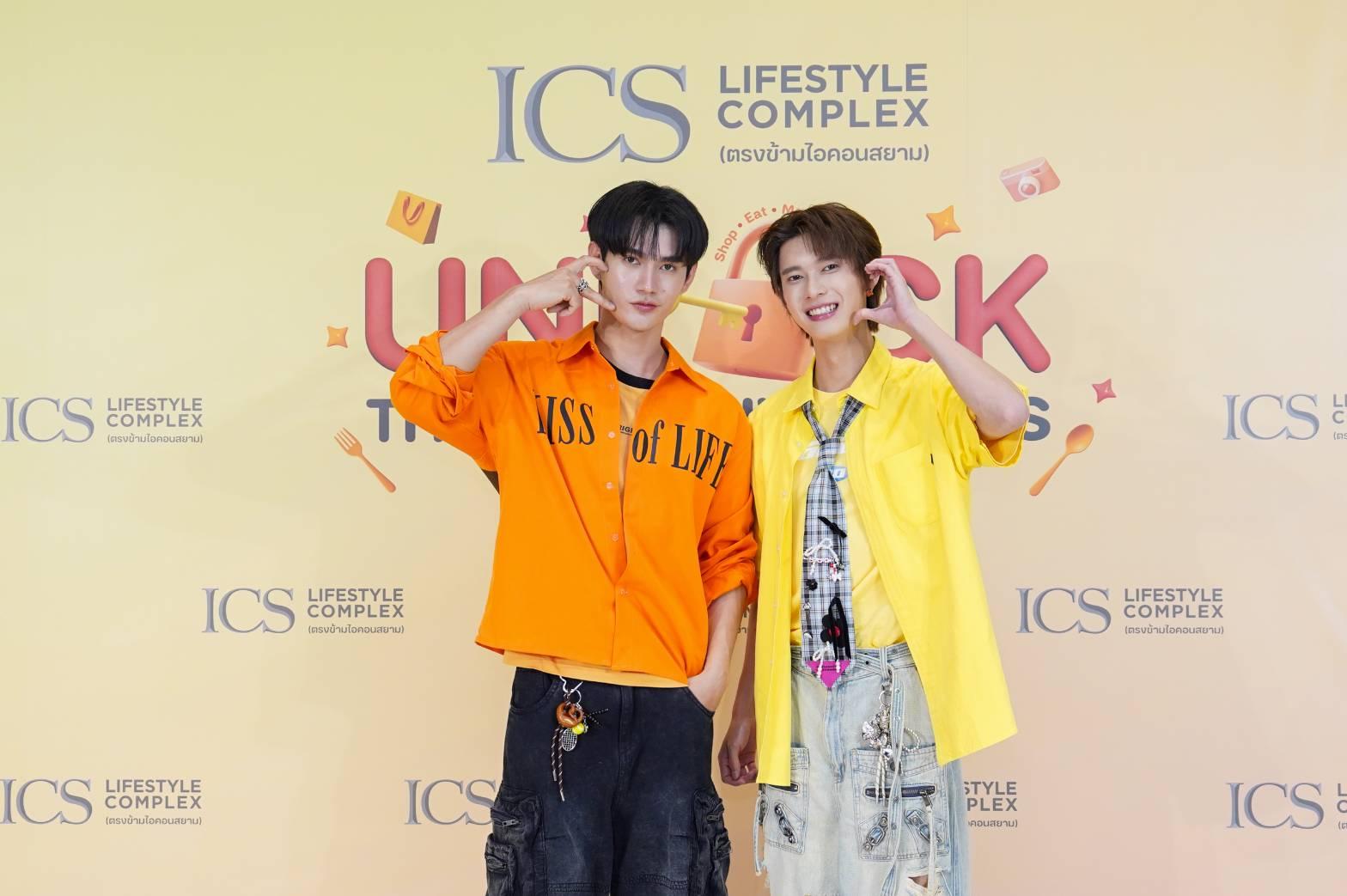 ICS Lifestyle Complex เติมเต็มทุกไลฟ์สไตล์ 