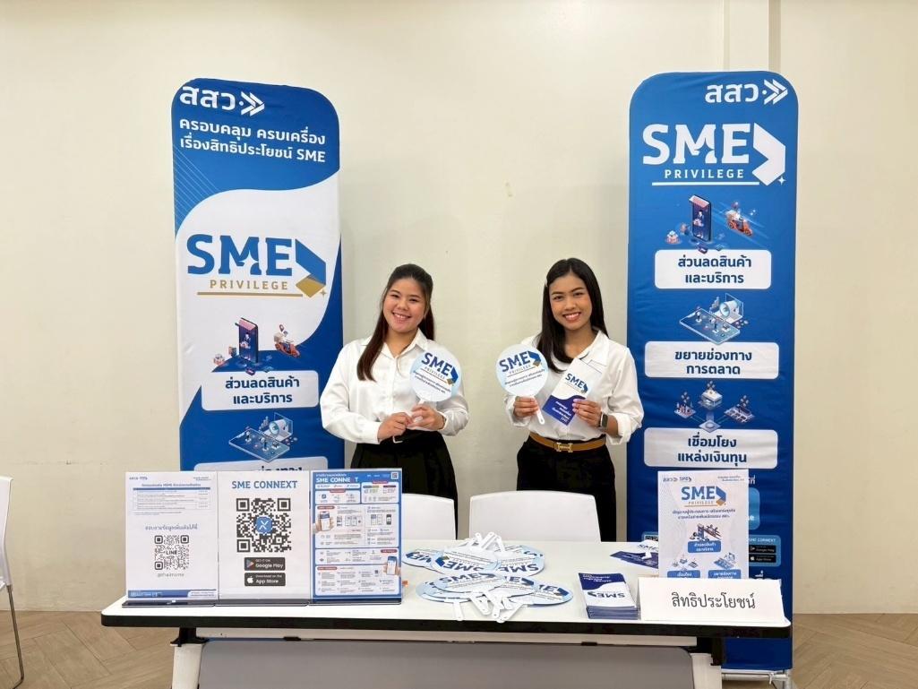 สสว. หนุน SME ประยุกต์นวัตกรรมและเทคโนโลยีเสริมแกร่งธุรกิจ ผ่าน Hackathon