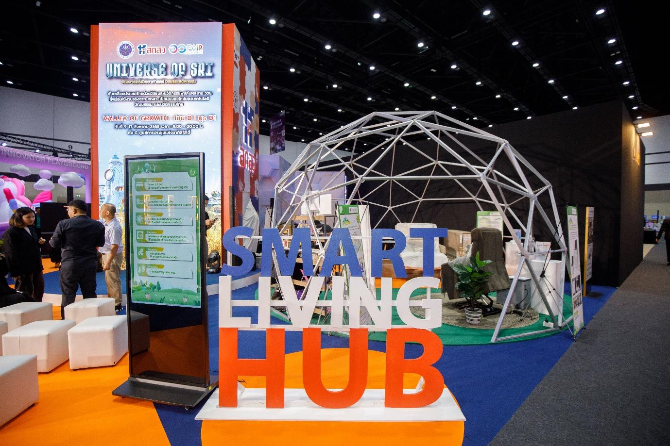 ปลุกพลังนวัตกรรม ปล่อยไอเดียสู่การใช้จริง!พบอนาคตงานวิจัยไทย ใน อว.แฟร์ 2025