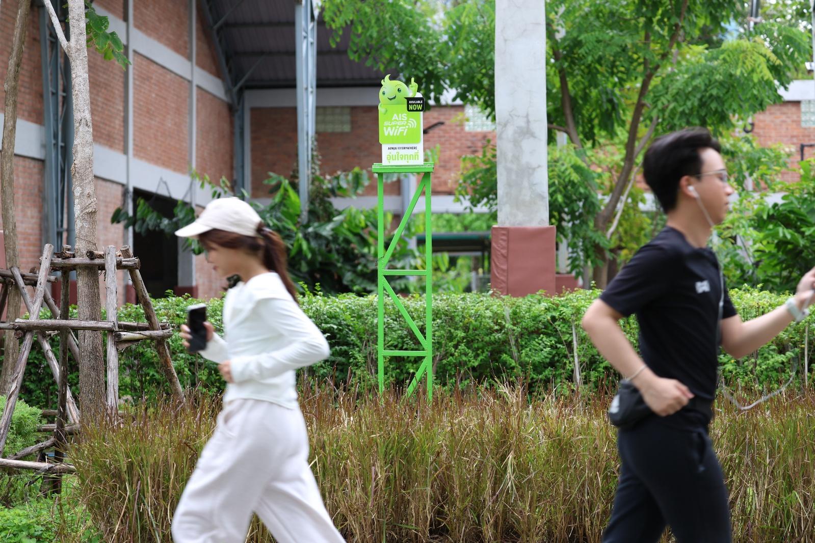 AIS Play Space สวนเบญจกิติ เสิร์ฟ WiFi ฟรีทุกเครือข่าย เชื่อมทุกไลฟ์สไตล์ดิจิทัล