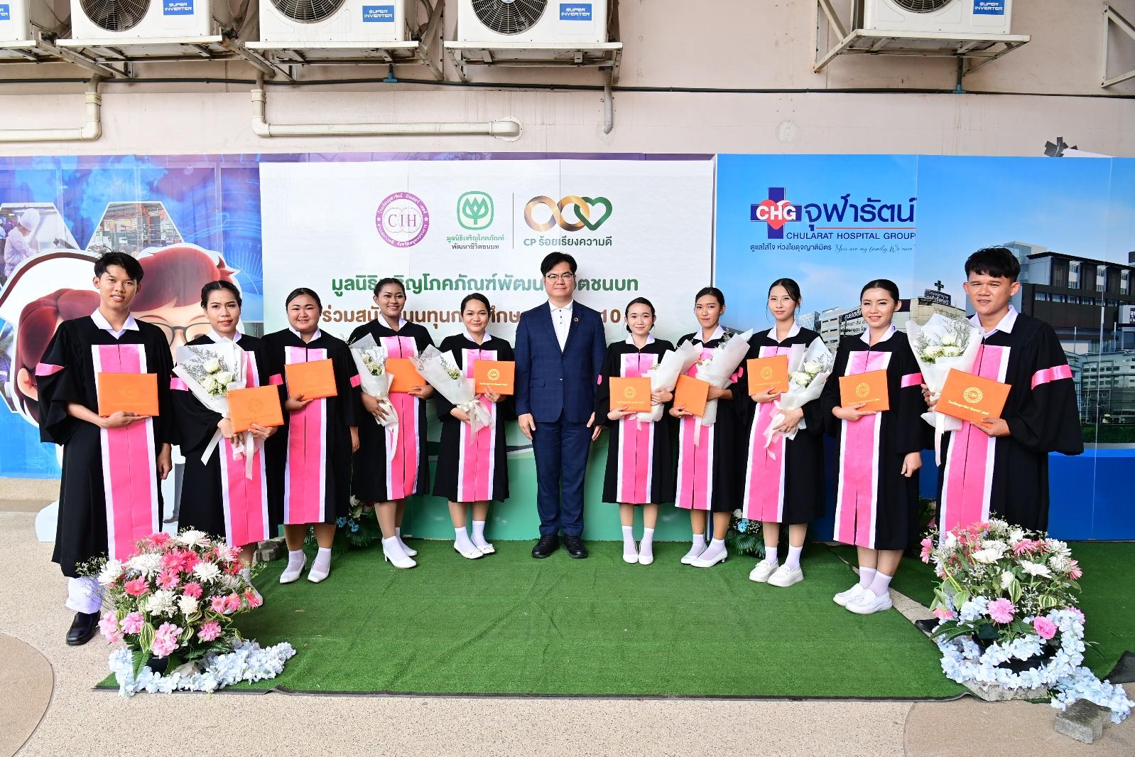 จากทุนสู่โอกาสทำงานจริง มูลนิธิซีพีหนุนเยาวชนสู่เส้นทางนักบริบาล อาชีพตอบโจทย์สังคมผู้สูงวัย
