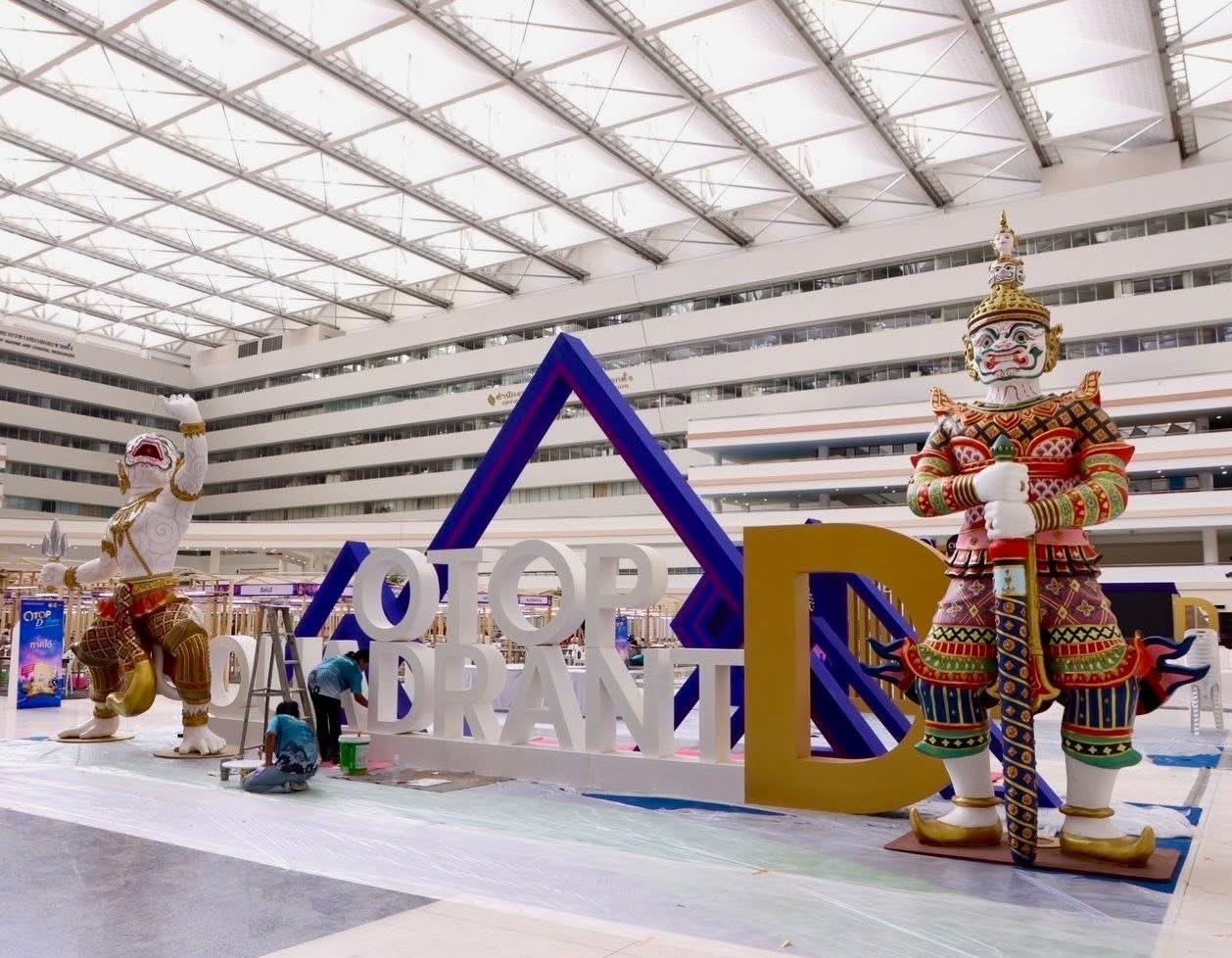 ช้อปสนุก ชิลสุดใจ บนถนนขายดี D Avenue 4–8 ส.ค. นี้ ที่ศูนย์ราชการ แจ้งวัฒนะ