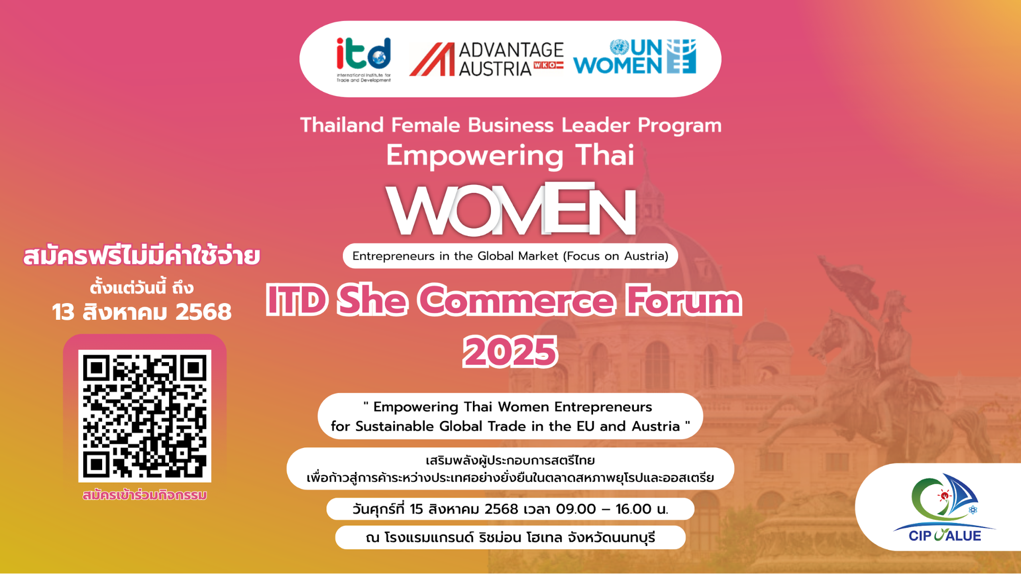 ITD ชวนผู้ประกอบการสตรีไทยร่วมงาน “ITD She Commerce Forum 2025”