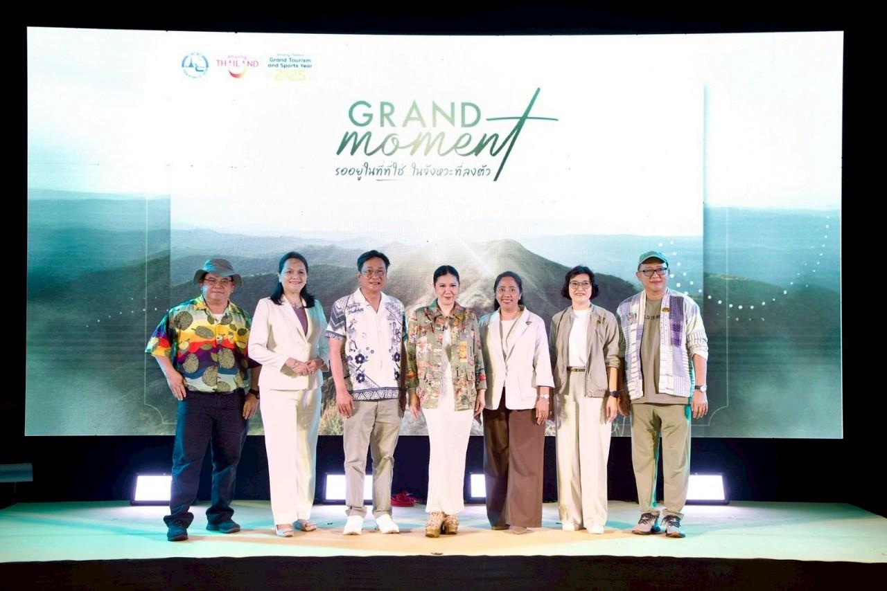 ททท.ปลุกตลาดเที่ยวไทยครึ่งปีหลัง 68 ชูแคมเปญ “Grand Moment” ดันรายได้หลังฝน