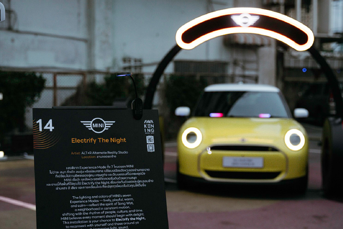 MINI Experience