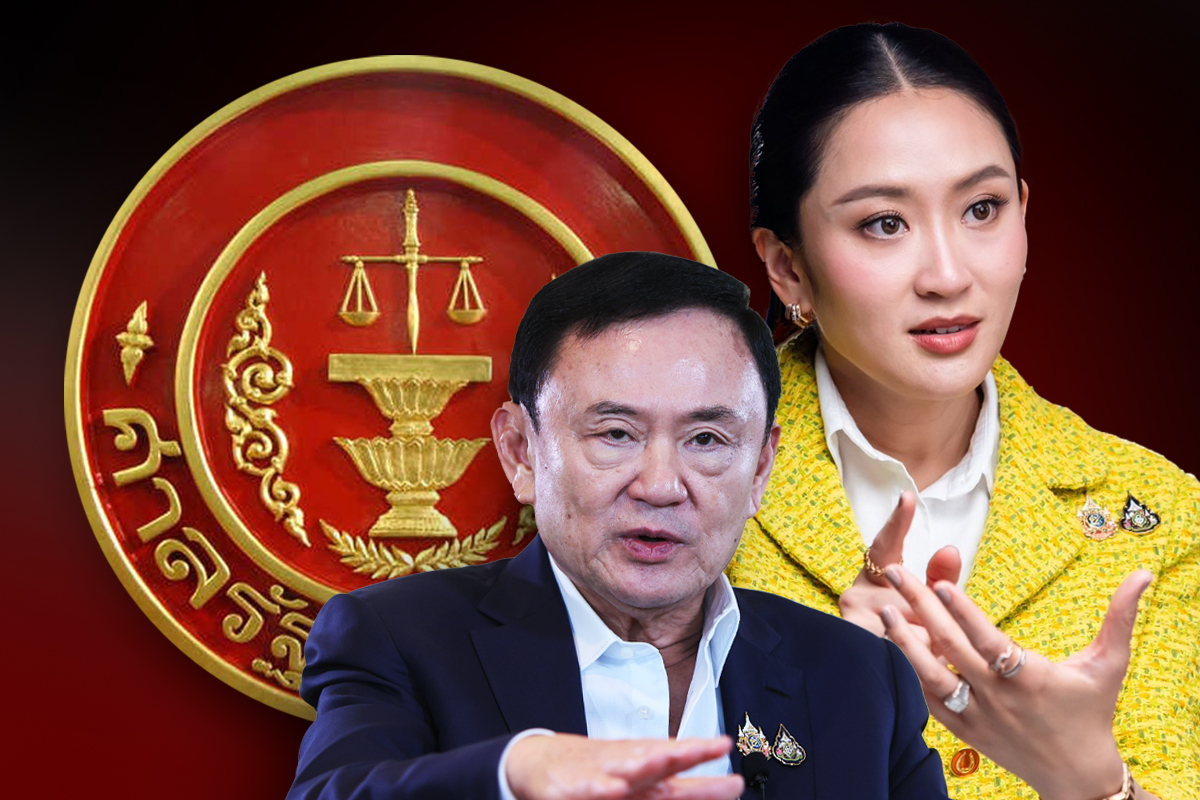 Market-think : การเมืองเปลี่ยน