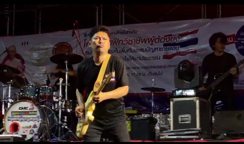 เสก โลโซ