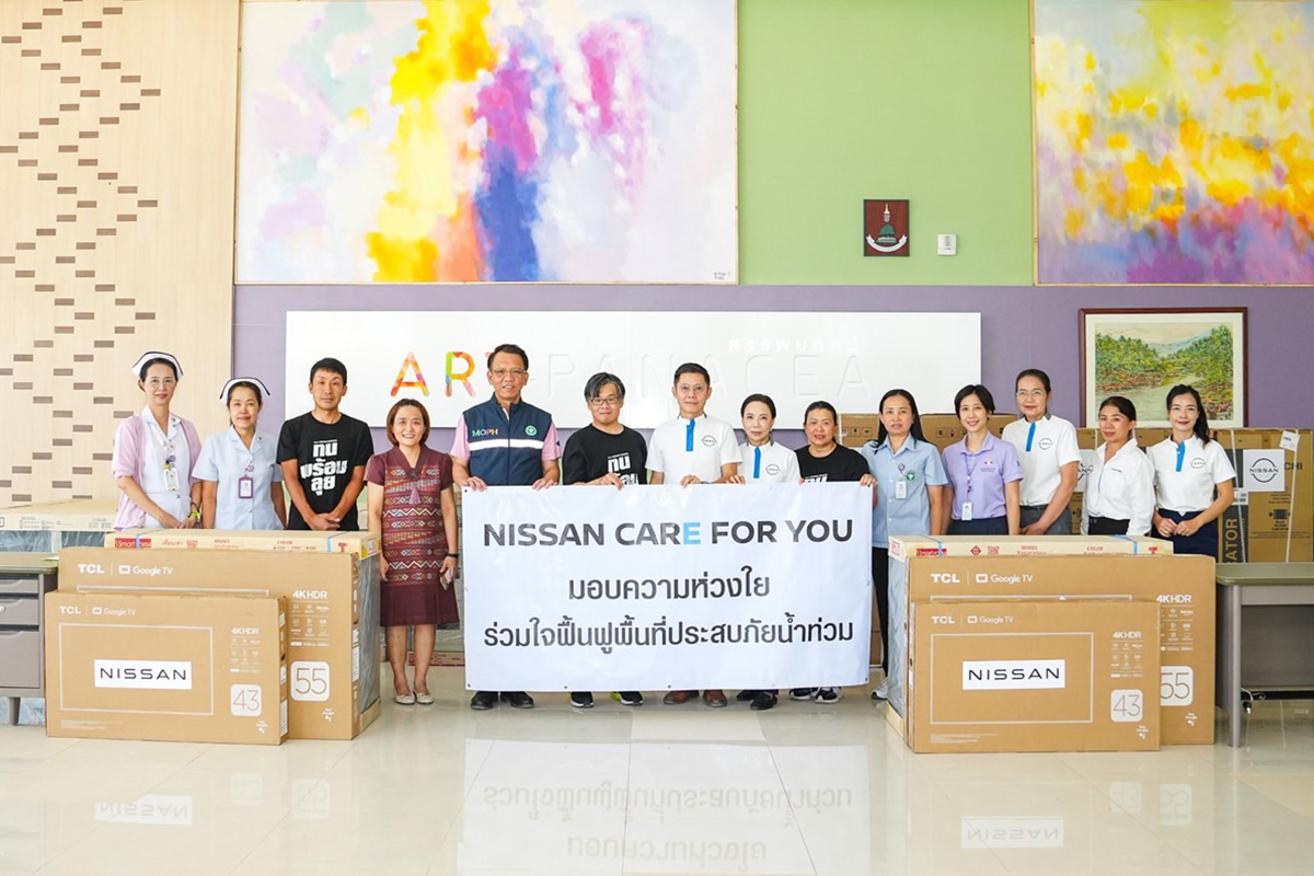 Nissan ร่วมใจช่วยฟื้นฟู จ.น่าน