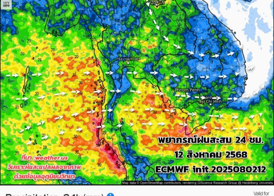 กรมอุตุนิยมวิทยา 7 วันข้างหน้า เตือนฝนกลับมาตกหนัก ช่วง 12-14 ส.ค.นี้