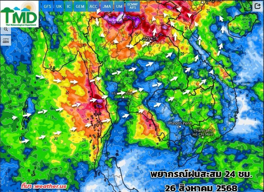 กรมอุตุฯ เตือนฉบับ 17 “พายุคาจิกิ” ภาคเหนือ-อีสานตอนบน ฝนตกหนักมาก