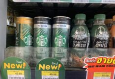 starbuck มาแล้ว ‘สตาร์บัคส์ กระป๋อง’ ราคาหลักสิบ เขย่าตลาดกาแฟพร้อมดื่ม ที่ร้านสะดวกซื้อ