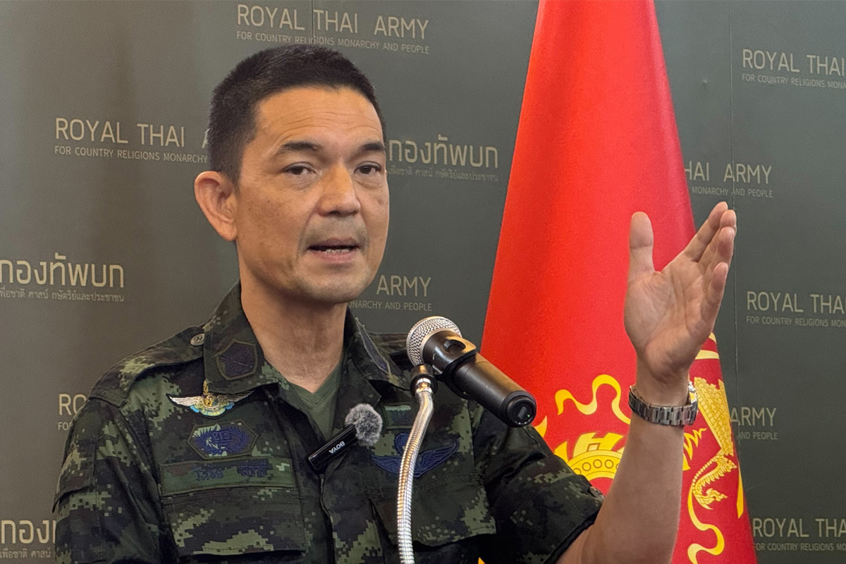 การสื่อสาร