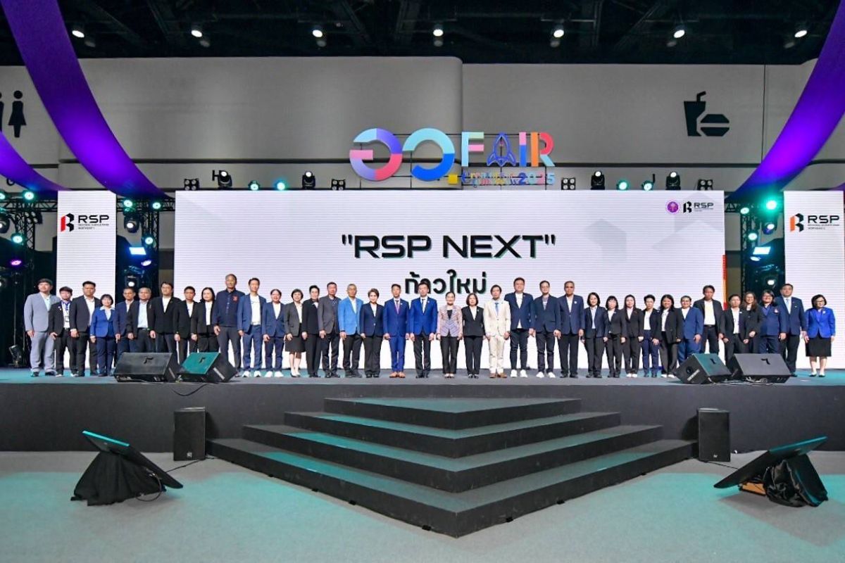 อว. ชู RSP Next ปั้นอุทยานวิทย์ฯ สร้างเศรษฐกิจ 6 หมื่นล้านบาท