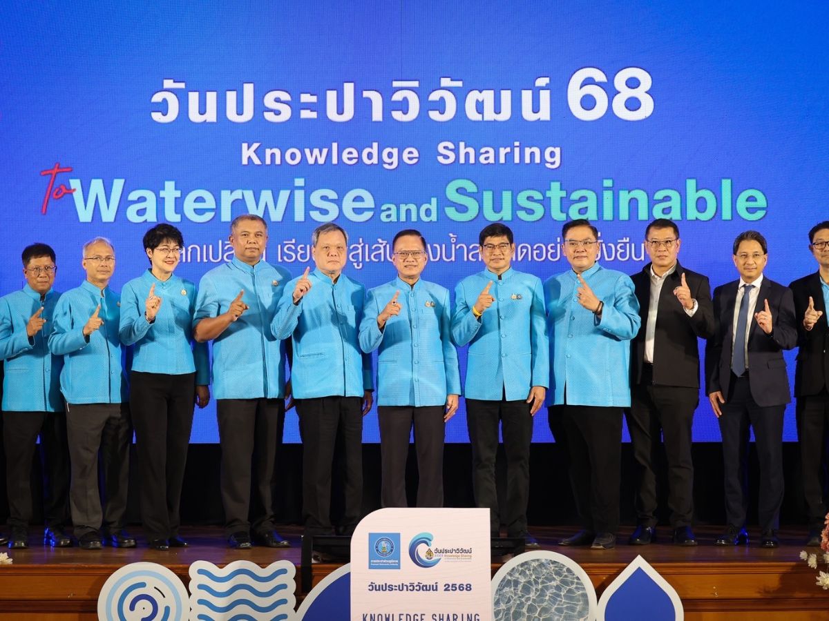 กปภ. เปิดงาน “วันประปาวิวัฒน์ 68” แลกเปลี่ยน-เรียนรู้ สู่เส้นทางน้ำสะอาดอย่างยั่งยืน