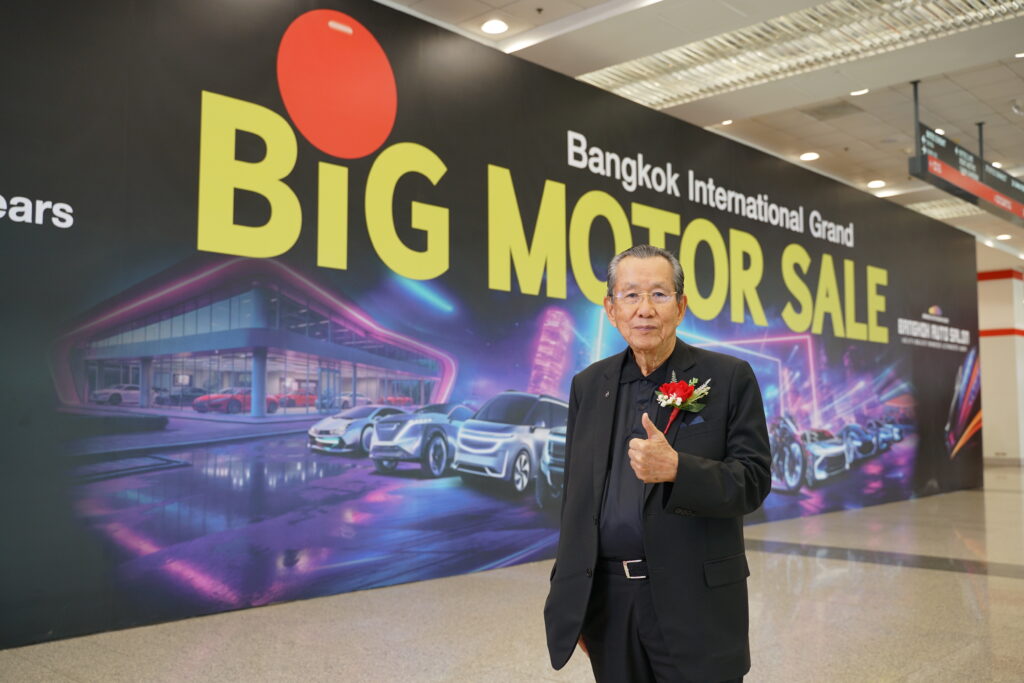  BIG MOTOR SALE