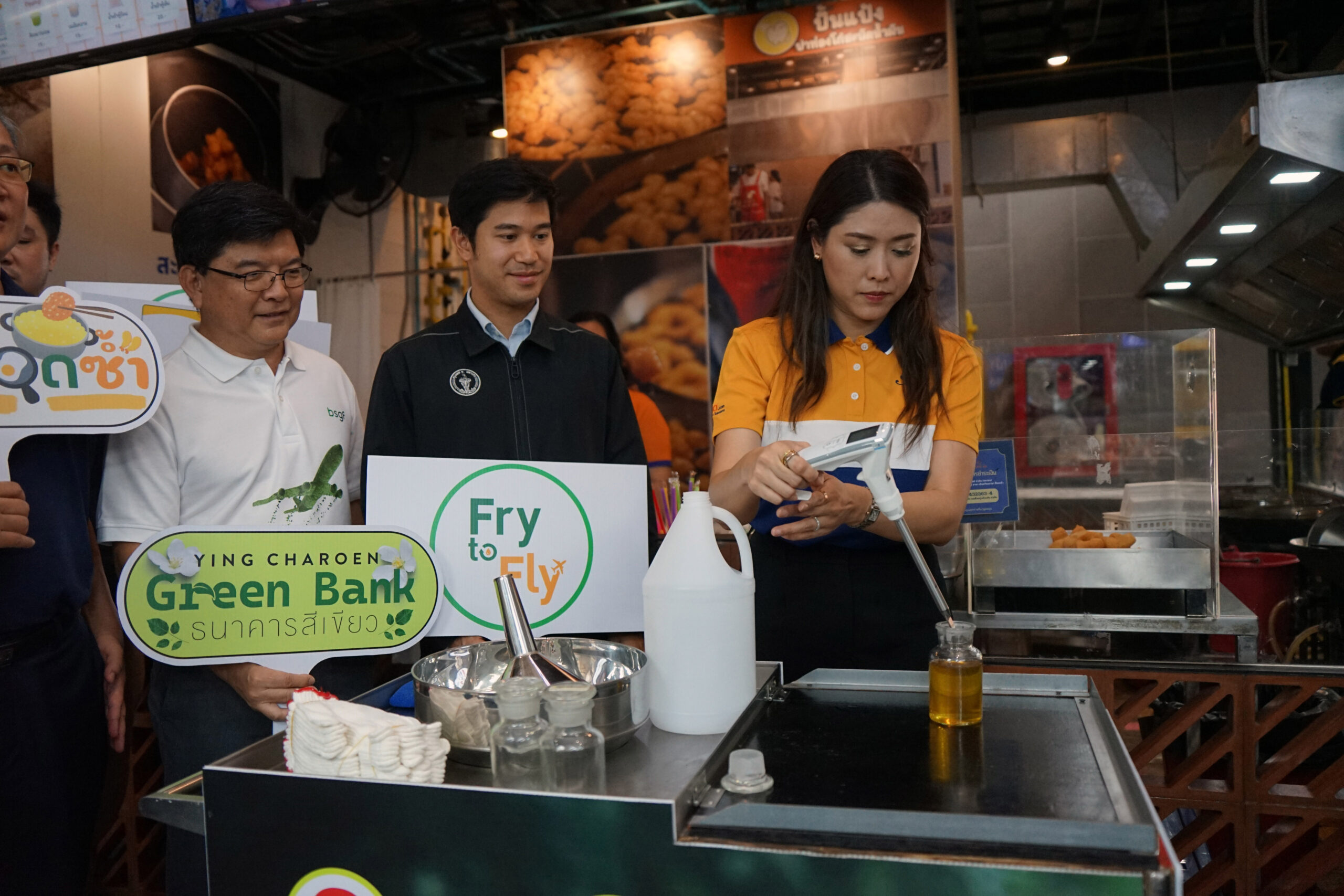 ตลาดยิ่งเจริญยกระดับตลาดสายกรีนด้วยเทคโนโลยีจัดการน้ำมัน