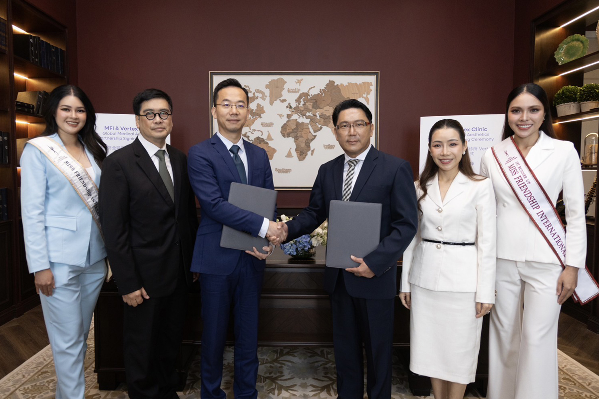 MFI จับมือ Vertex Clinic ร่วมพัฒนาธุรกิจ ความงาม ดึงดูดนักท่องเที่ยวจีนสู่ไทย