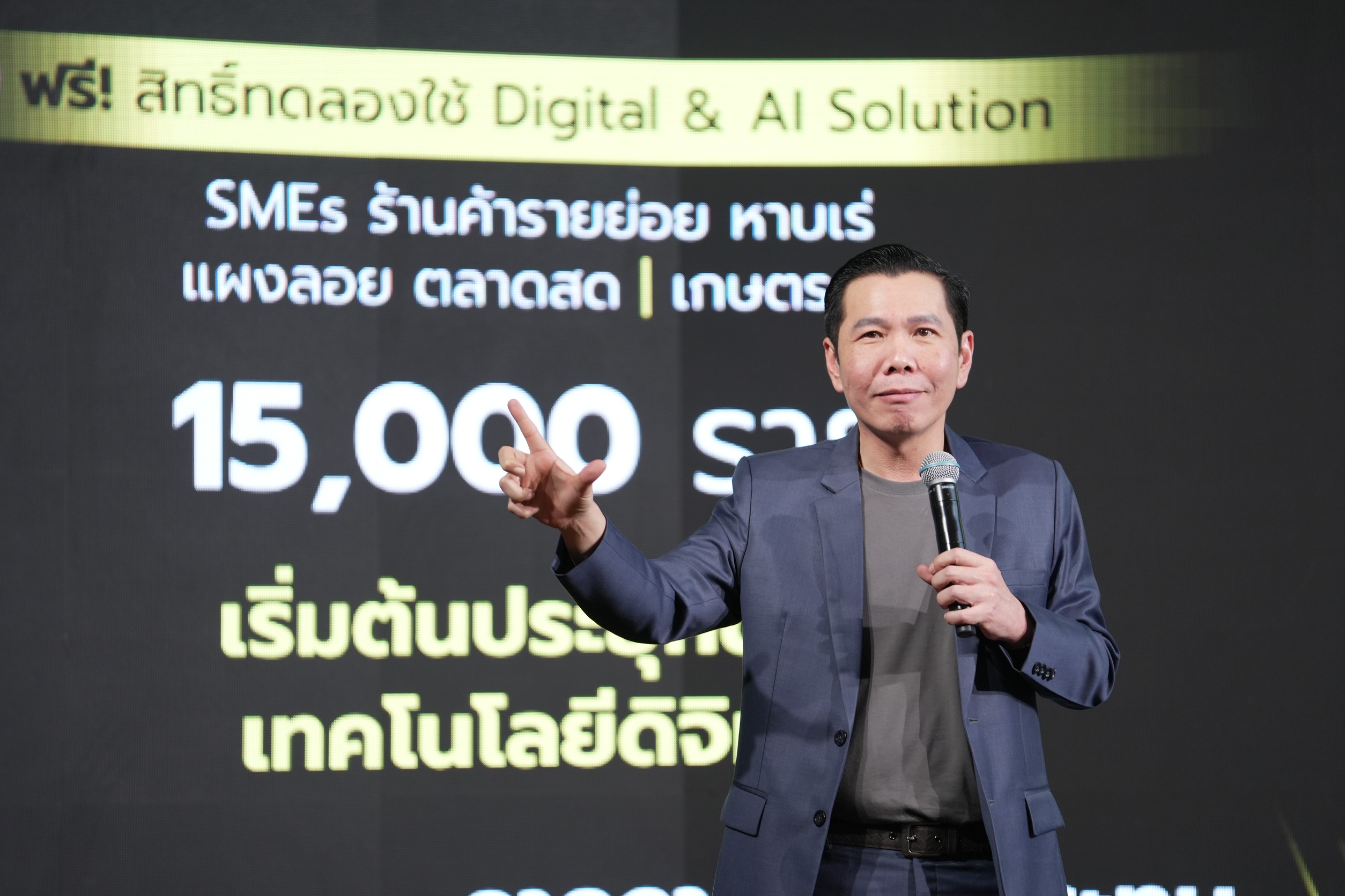 เร่งดัน SMEs-หาบเร่แผงลอยใช้เอไอ ทุ่มรายละ 2 แสน ลดภาษี 100%