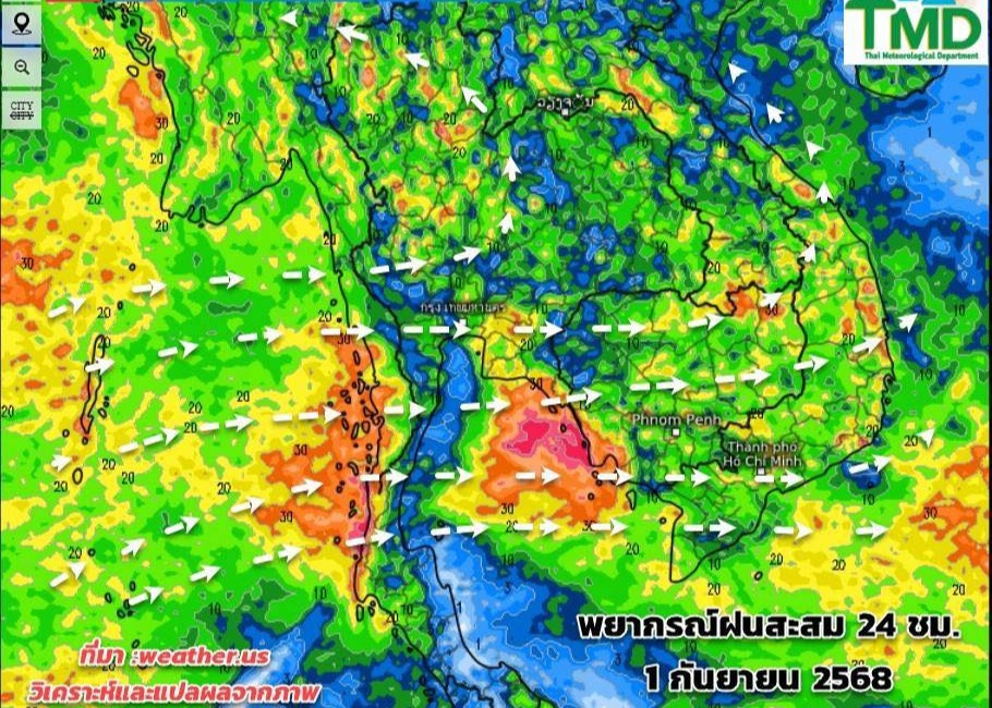 พยากรณ์ฝนสะสม วันที่ 1 กันยายน 2568