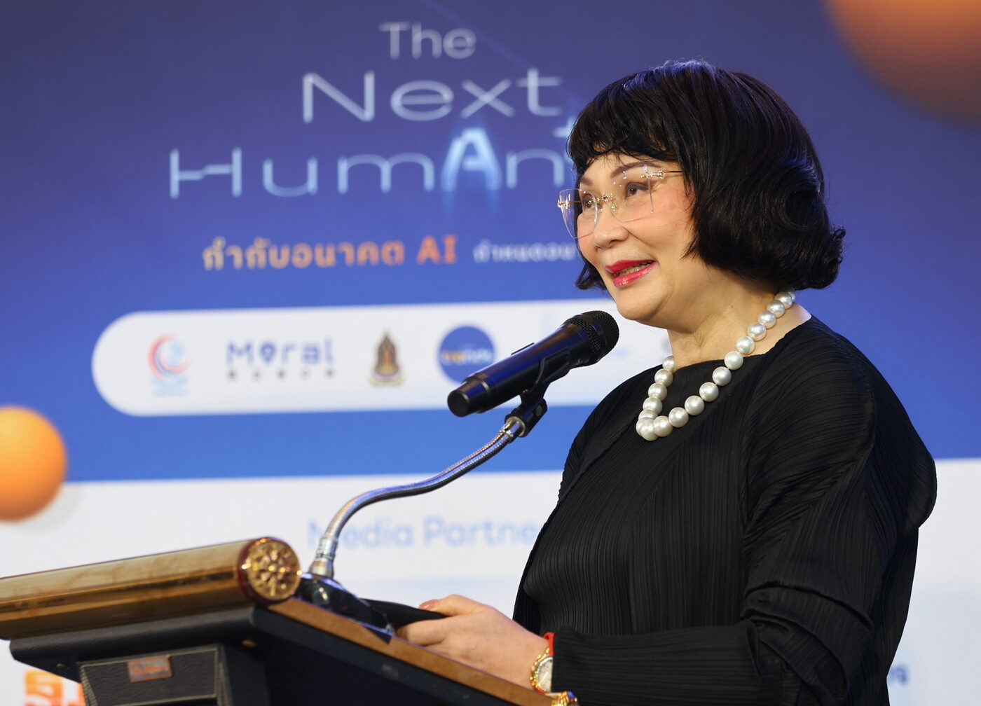 ศูนย์คุณธรรม จุดประกายสังคมไทย ใช้คุณธรรมกำหนดอนาคตท่ามกลางยุค AI