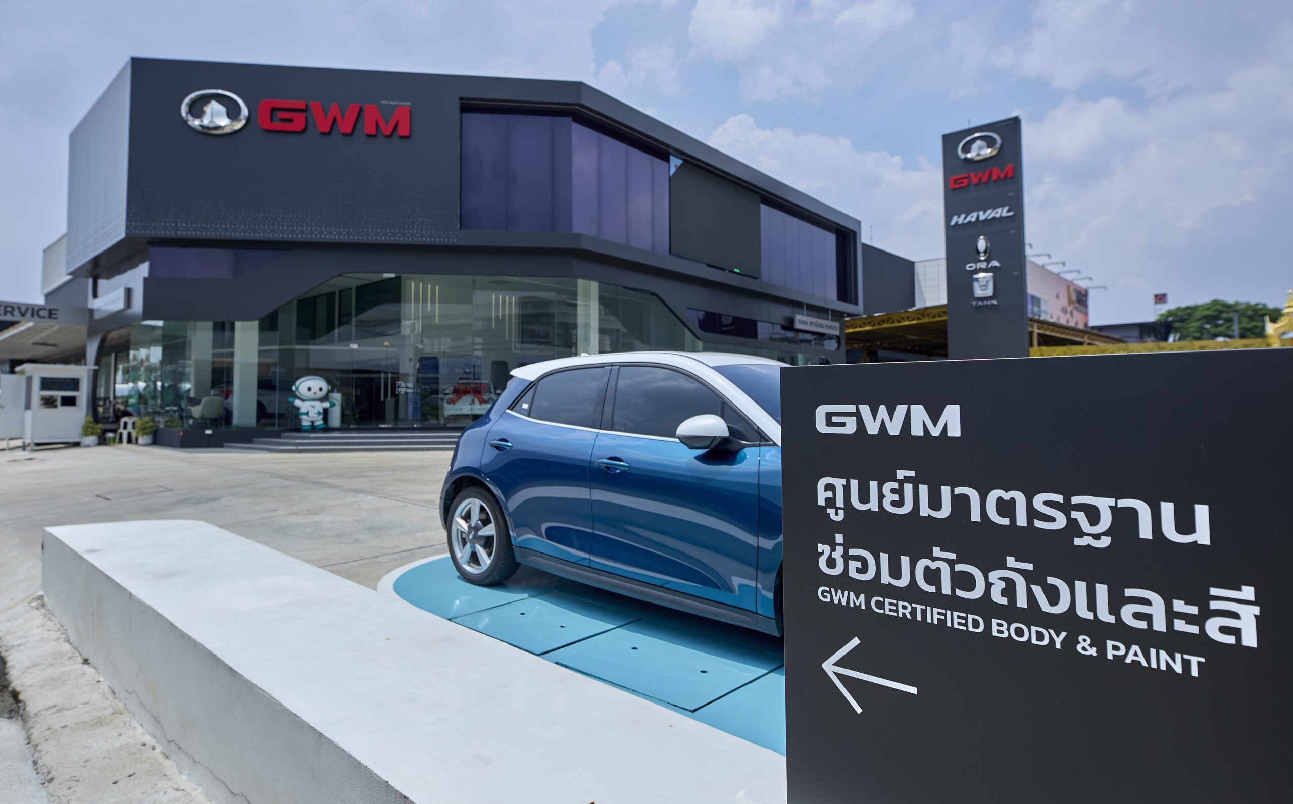 GWM เดินหน้าขยายศูนย์ซ่อมตัวถังและสี ครบ 19 แห่งในปี 2568