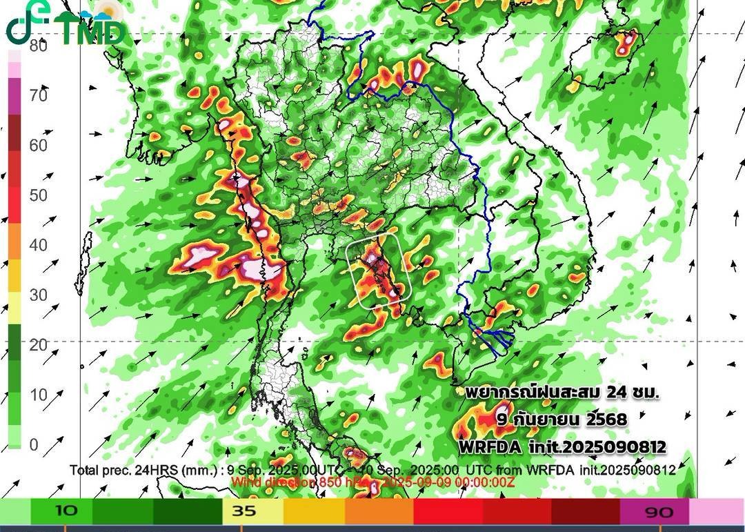 กรมอุตุฯเตือนฉบับสุดท้าย พายุ “ตาปะฮ์” ฝนตกหนักลดลง
