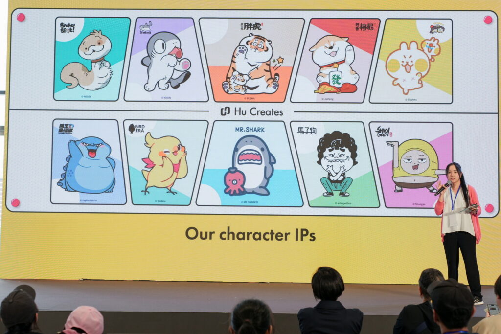 TAICCA ไต้หวัน 