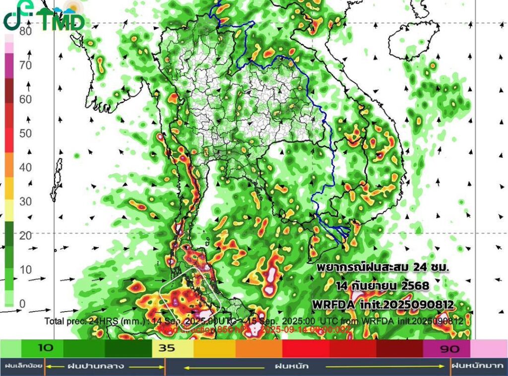 พยากรณ์ฝนสะสม วันที่ 14 กันยายน 2568