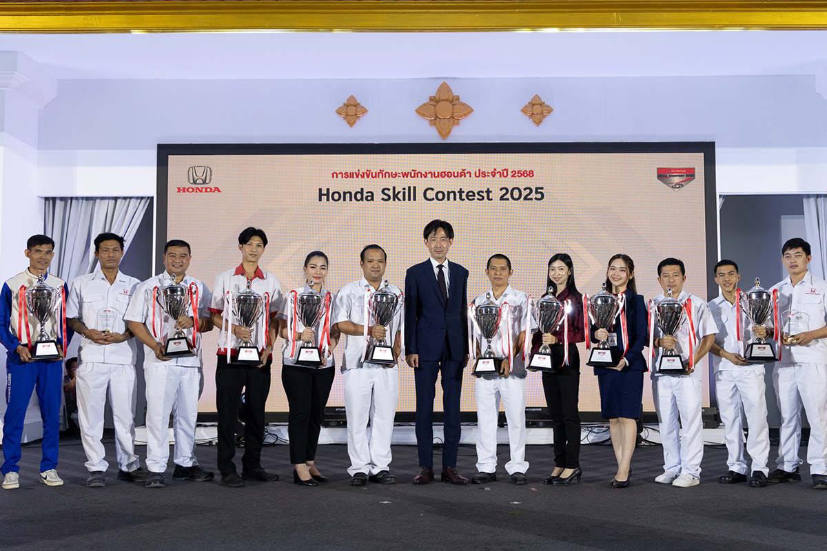 Honda Skill Contest 2025 เสริมแกร่งงานการขายและบริการ