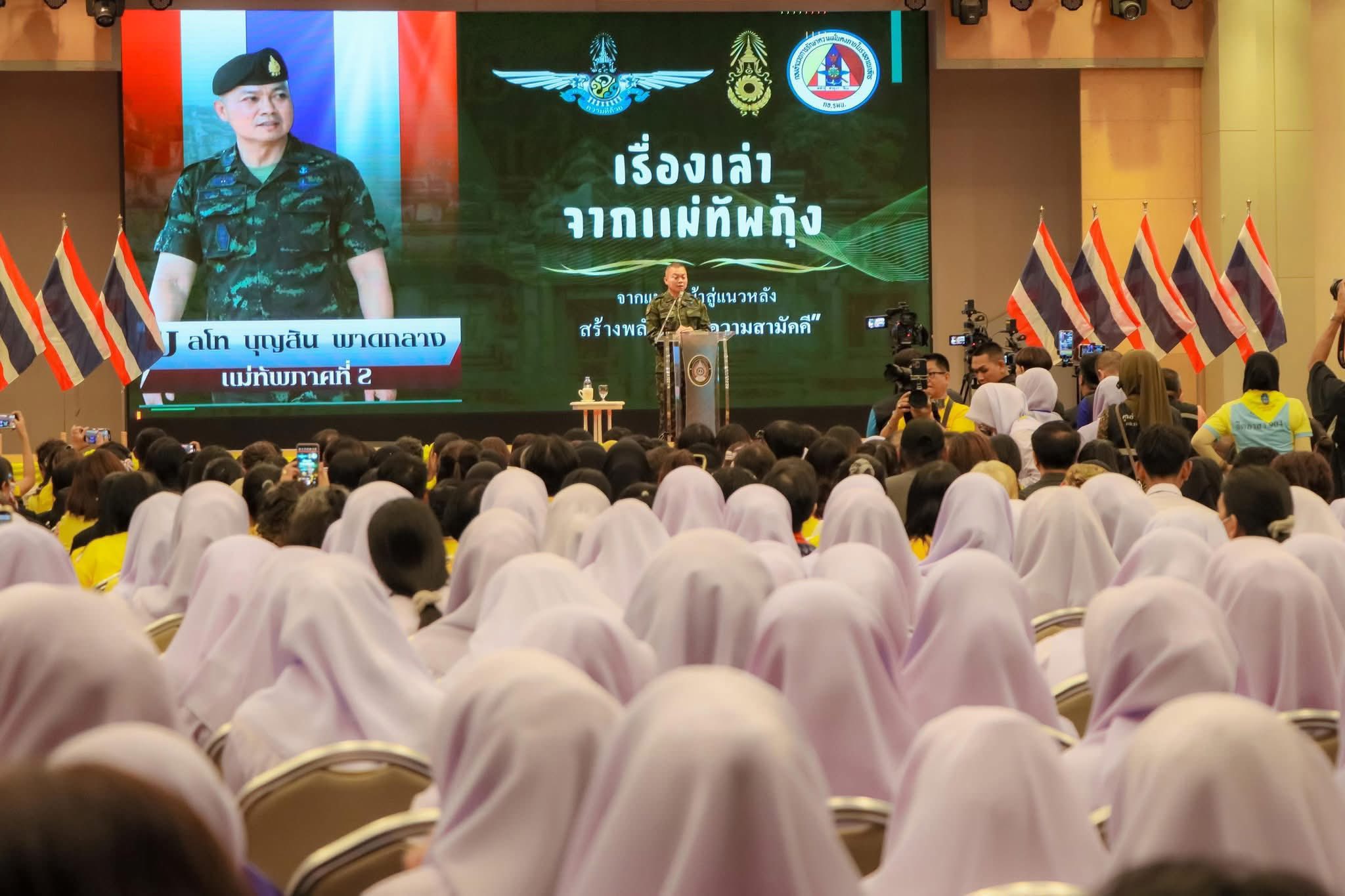 “คิดให้ดีเรื่องเปิดด่าน” แม่ทัพภาคที่ 2 ชี้เอื้อเขมรเข้มแข็ง กลับมาทำร้ายทหารไทย ใครได้ประโยชน์