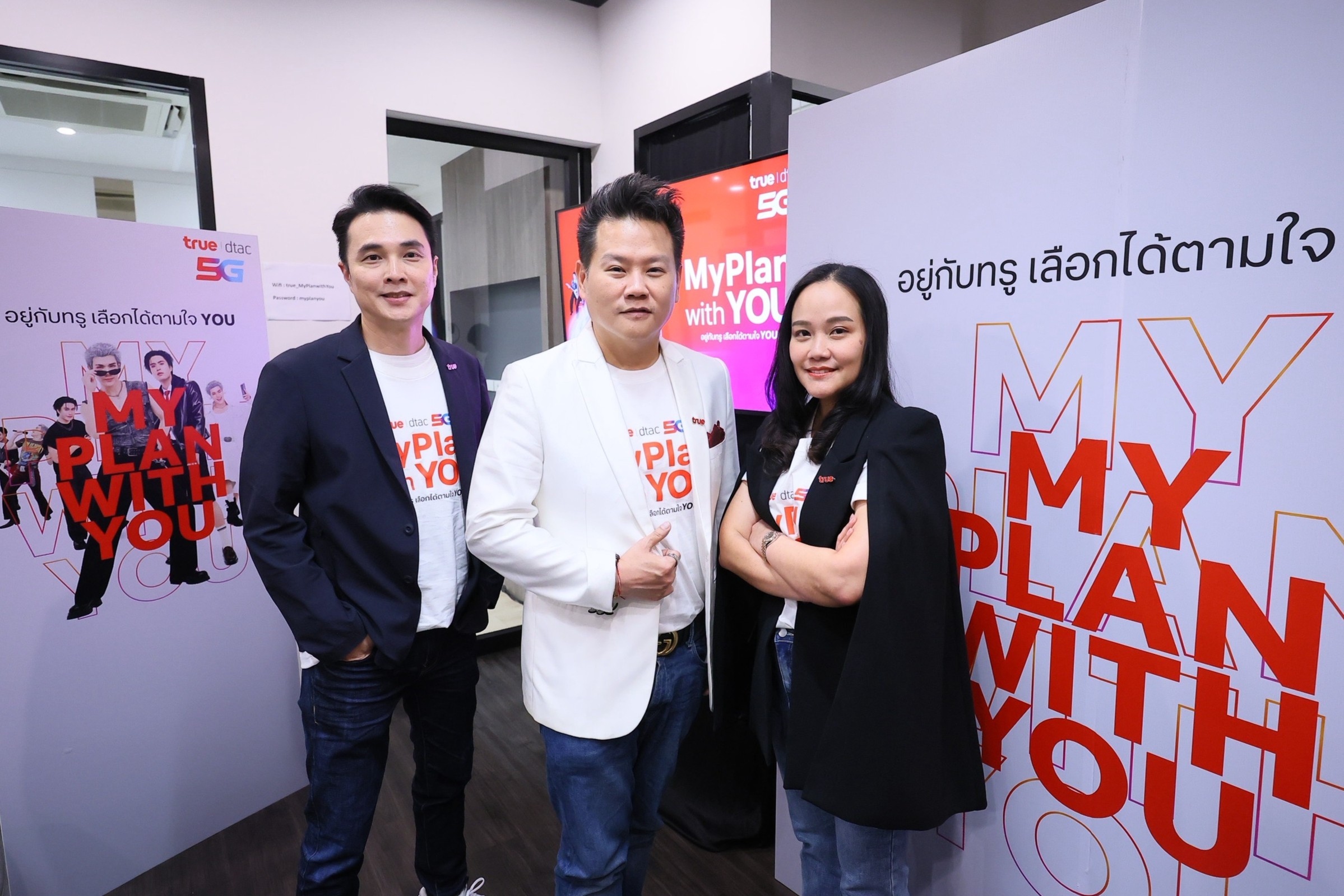 ทรูดึง GEMINI-FOURTH พรีเซ็นเตอร์แพ็กเกจใหม่ DIY 5G My Plan