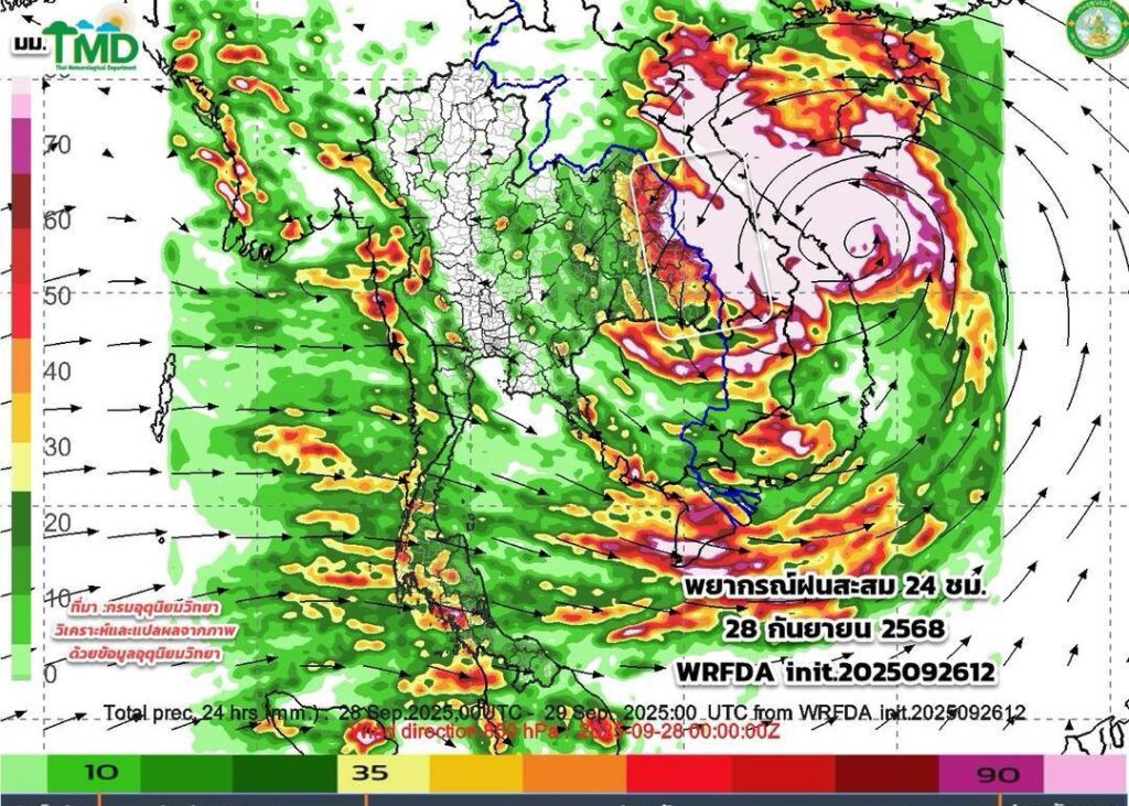 กรมอุตุฯ: พยากรณ์ฝนสะสม 28 กันยายน 2568