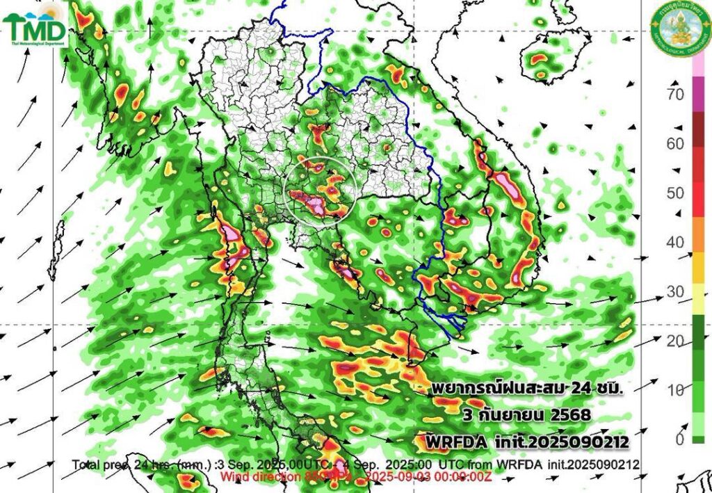 พยากรณ์ฝนสะสม 3 กันยายน 2568