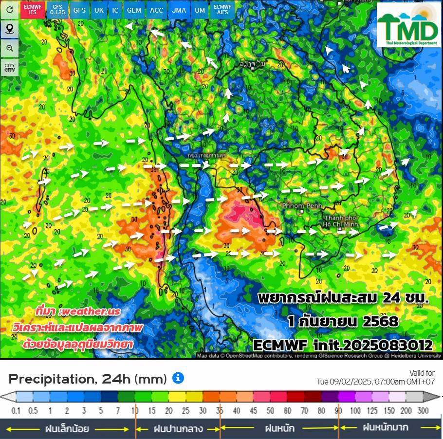 พยากรณ์ฝนสะสม 1 กันยายน 2568