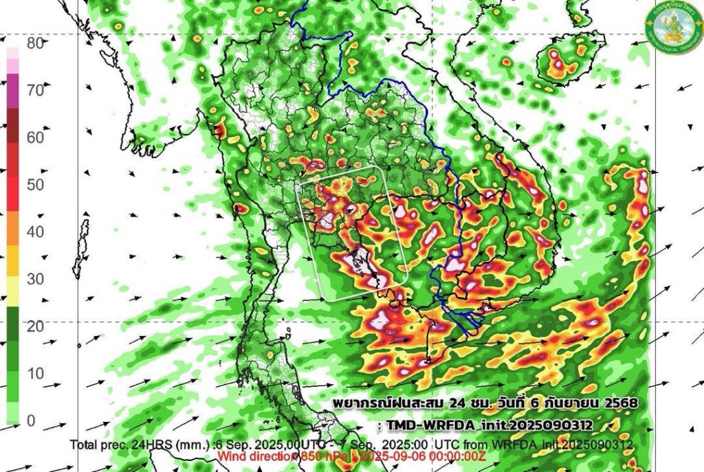 พยากรณ์ฝนสะสม วันที่ 6 กันยายน 2568